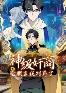 山海食堂动漫在线观看